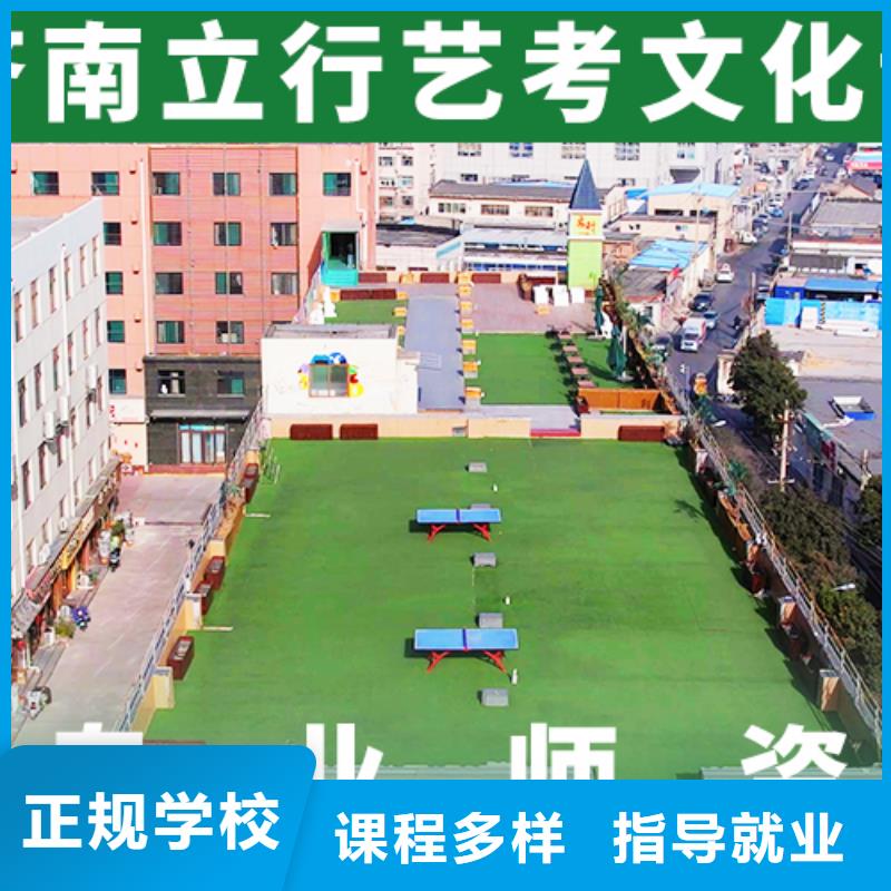 艺考文化课辅导班艺考生面试辅导学真本领