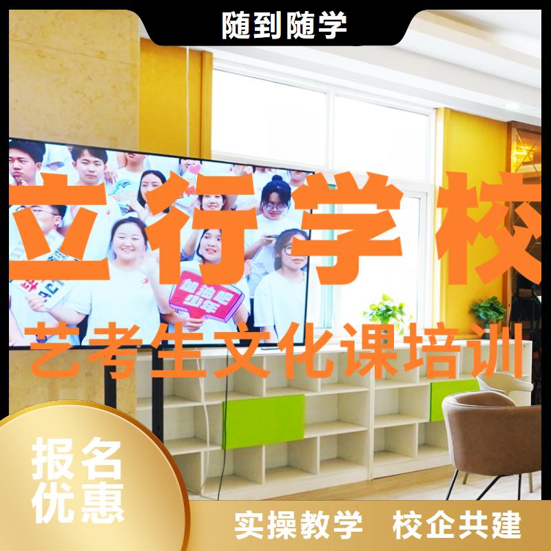 艺考辅导视频-艺考辅导-艺考文化课辅导培训立行学校(大庆市分公司)服务区域林甸|龙凤|大兴安岭|绥化|佳木斯|黑河|齐齐哈尔|牡丹江|鹤岗