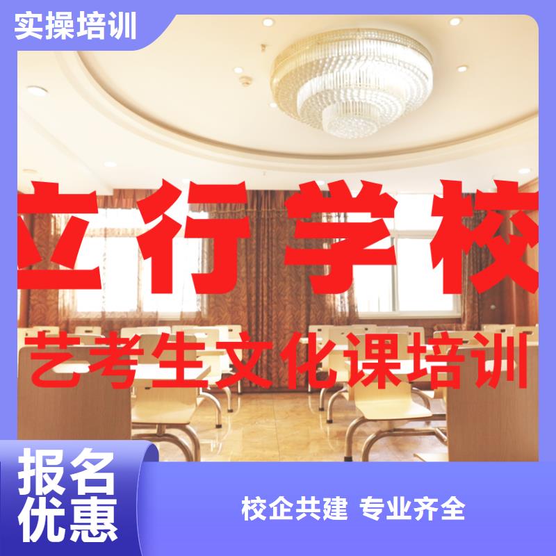 艺考文化课辅导班复读班学真技术