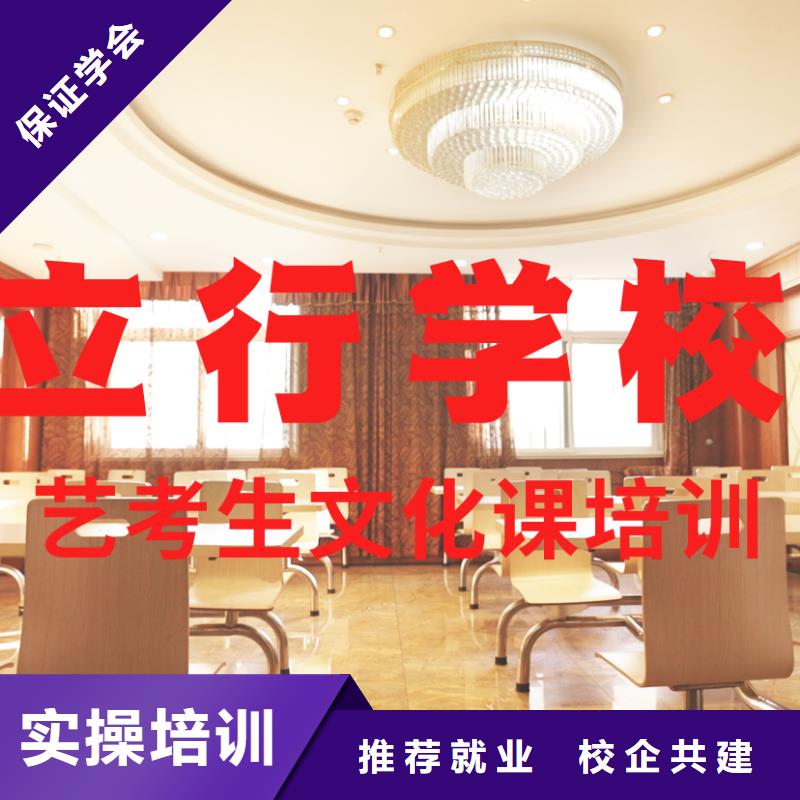 艺考辅导视频-艺考辅导_江苏省市场覆盖苏州|南通|泰州|盐城|宿迁等