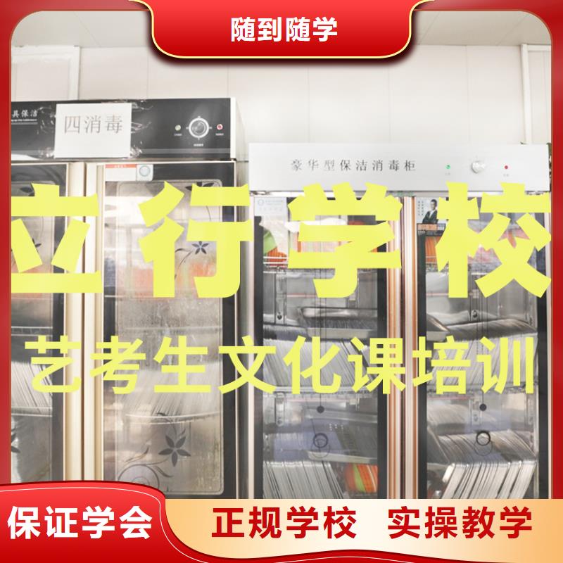 艺考辅导视频-艺考辅导_江苏省市场覆盖苏州|南通|泰州|盐城|宿迁等