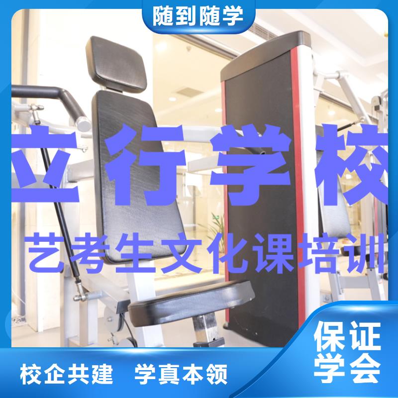 艺考文化课辅导班艺考生面试辅导学真本领
