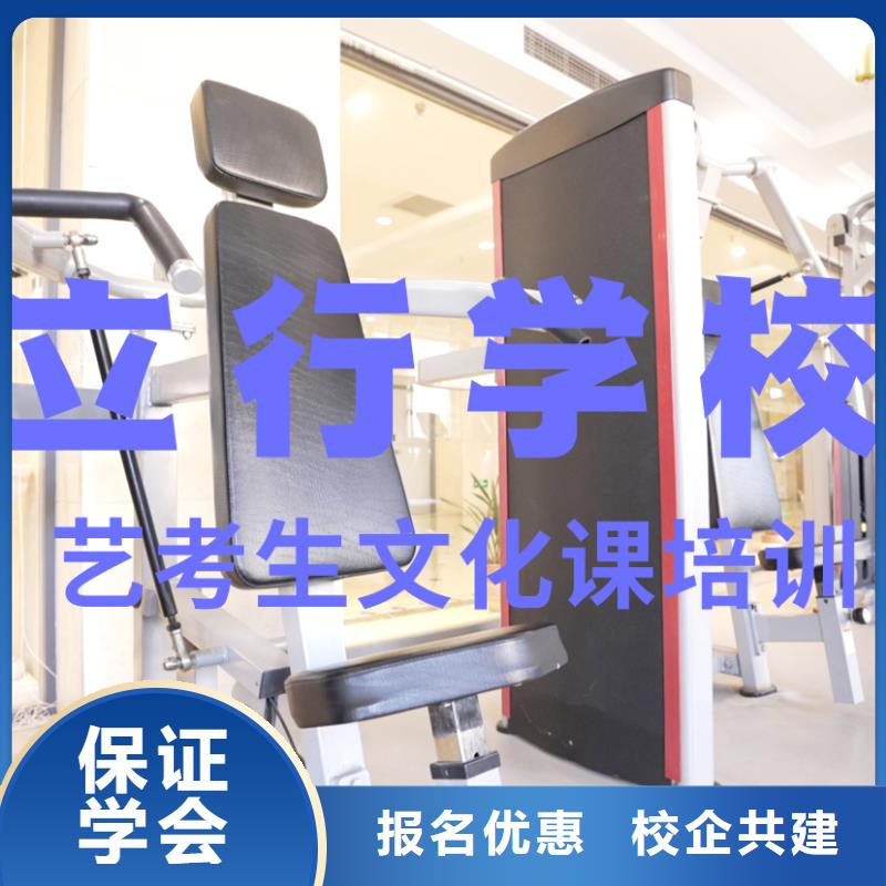 艺考文化课辅导班复读班学真技术