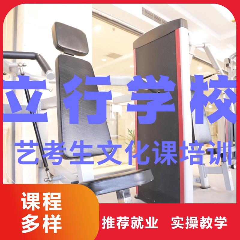 艺考文化课辅导班艺考生面试辅导学真本领