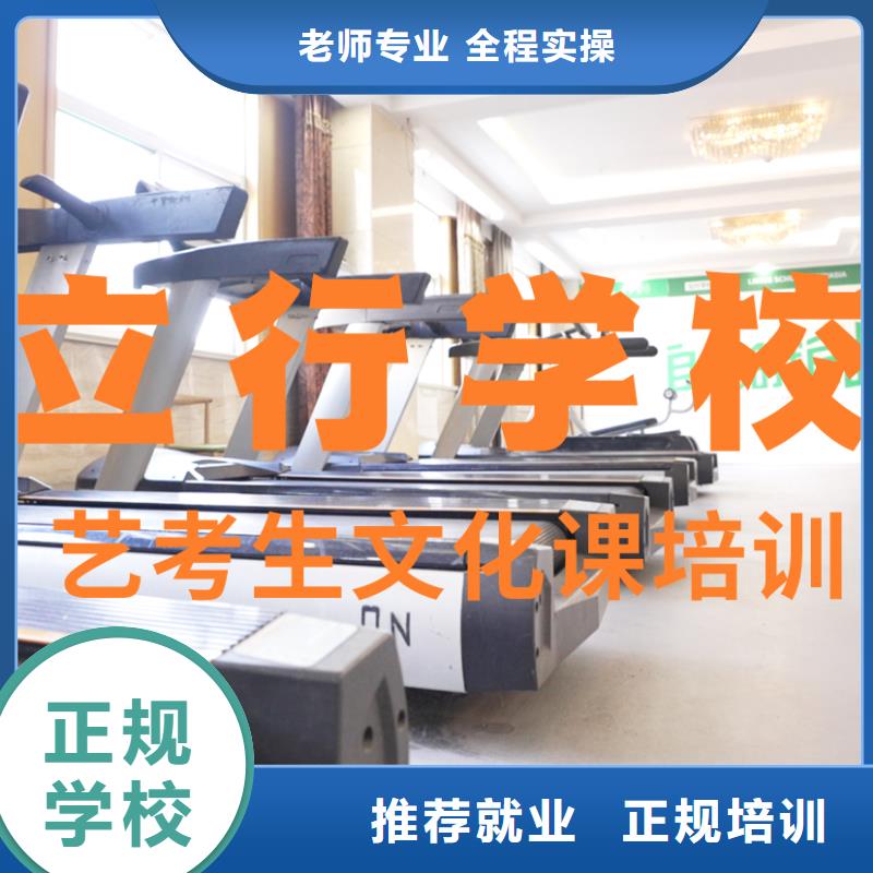 艺考文化课辅导班艺考生面试辅导学真本领