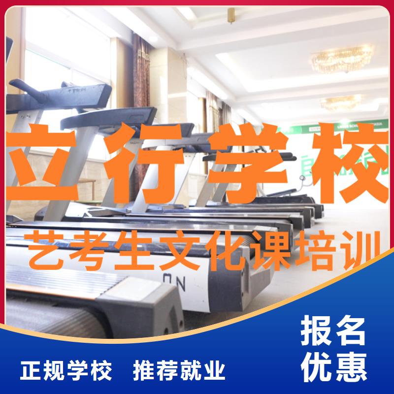 艺考文化课辅导班艺考生面试辅导学真本领