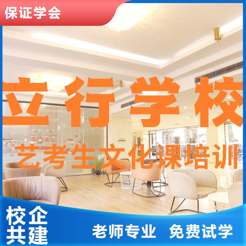 艺考文化课辅导班艺考生面试辅导学真本领