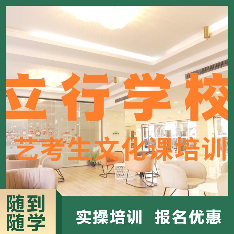 艺考文化课辅导班复读班学真技术