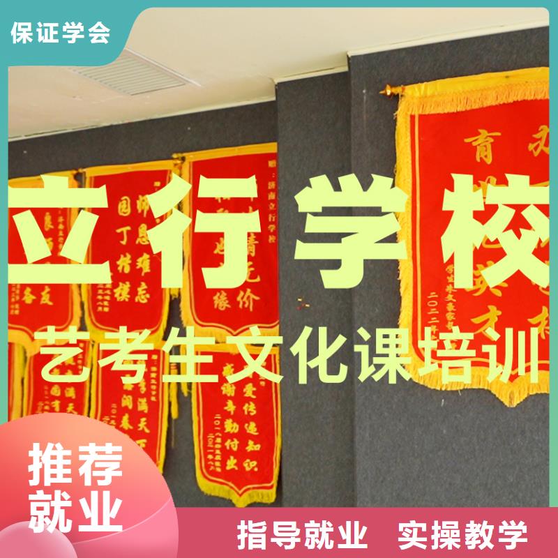 艺考文化课辅导班艺考生面试辅导学真本领