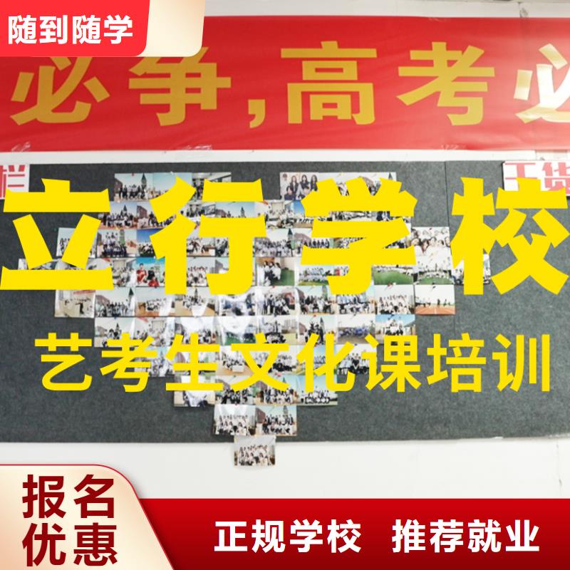艺考文化课辅导班艺考生面试辅导学真本领