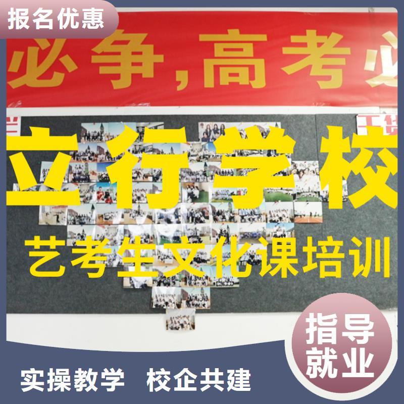 艺考文化课辅导班艺考生面试辅导学真本领
