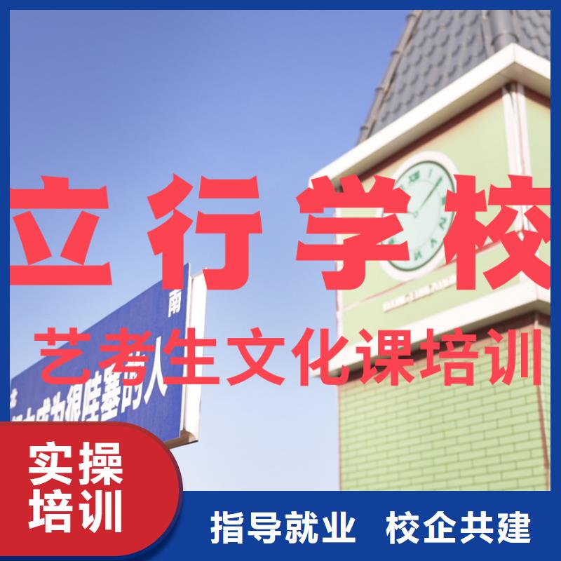 艺考文化课辅导班复读班学真技术