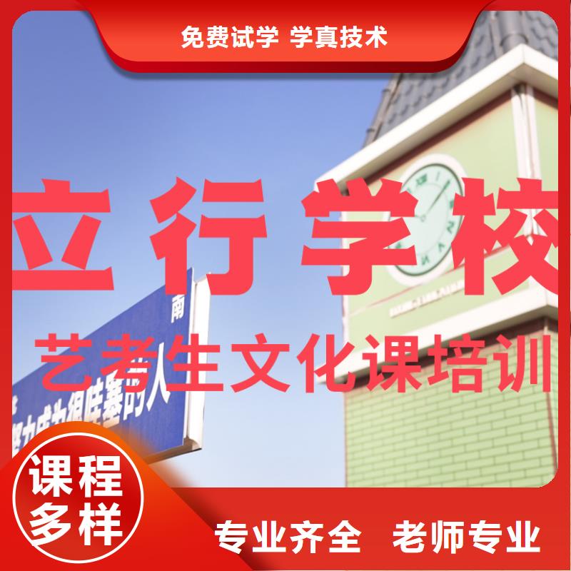 艺考文化课辅导班艺考生面试辅导学真本领