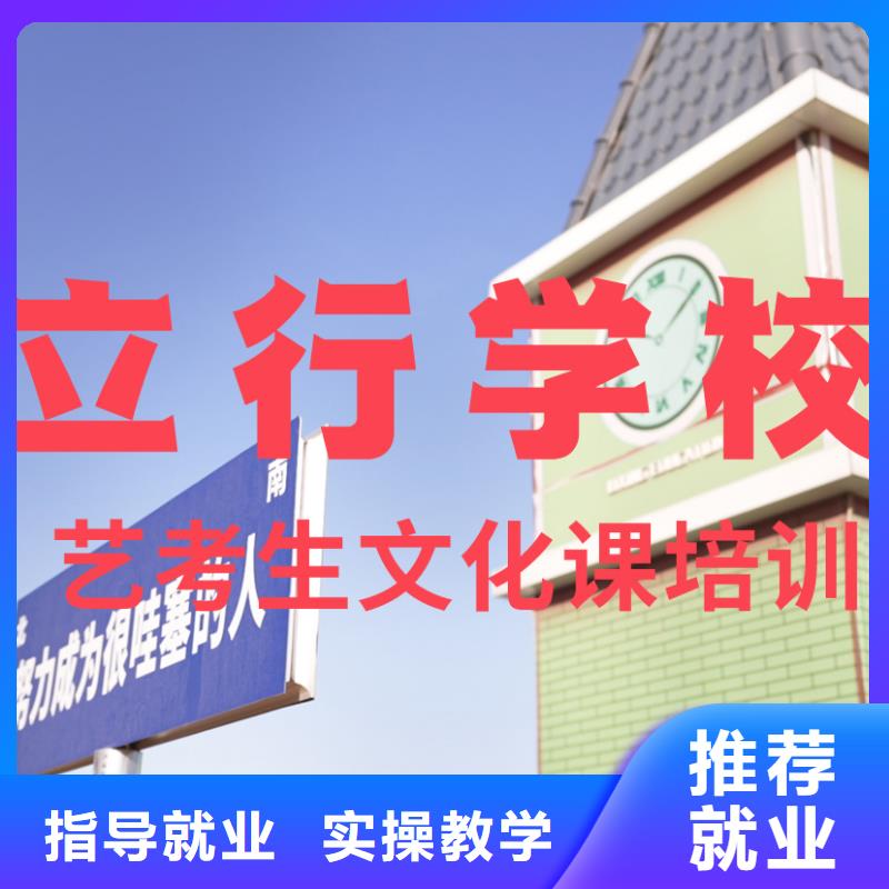 艺考文化课辅导班艺考生面试辅导学真本领