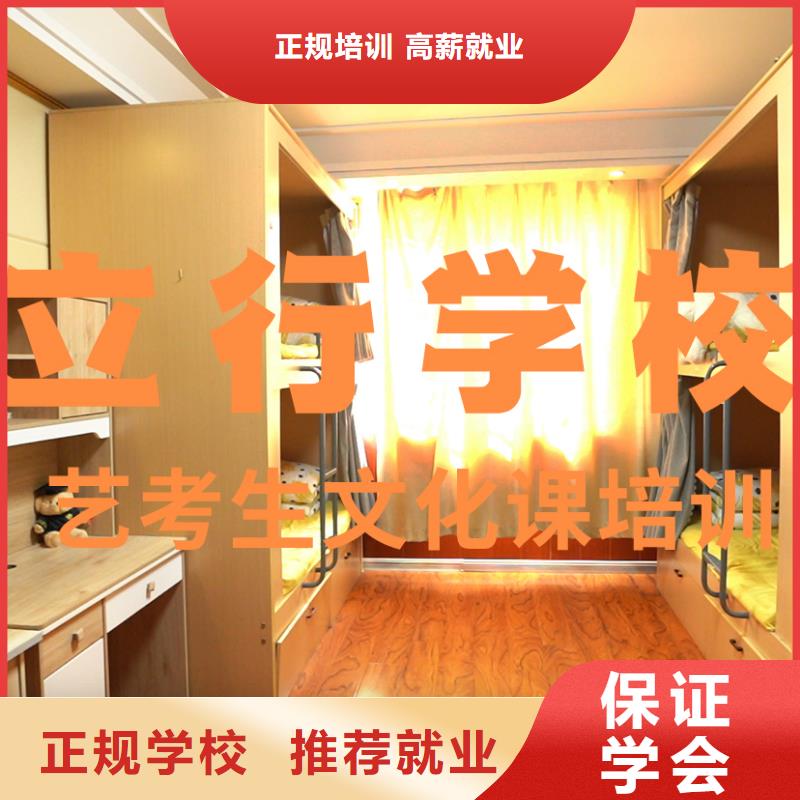 艺考辅导视频-艺考辅导_江苏省市场覆盖苏州|南通|泰州|盐城|宿迁等