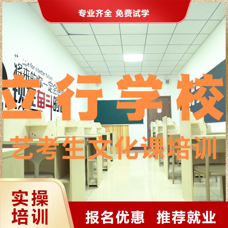 艺考文化课辅导班艺考生面试辅导学真本领