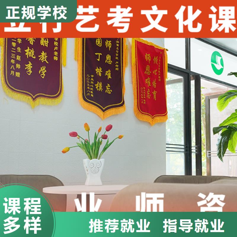 艺考辅导视频-艺考辅导(立行学校)覆盖地域浙江省金华市义乌|兰溪|嘉兴|舟山|杭州|湖州|宁波