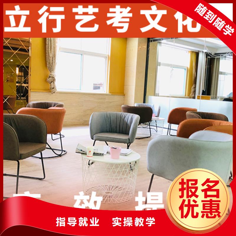 艺考辅导视频-艺考辅导(立行学校)覆盖地域浙江省金华市义乌|兰溪|嘉兴|舟山|杭州|湖州|宁波
