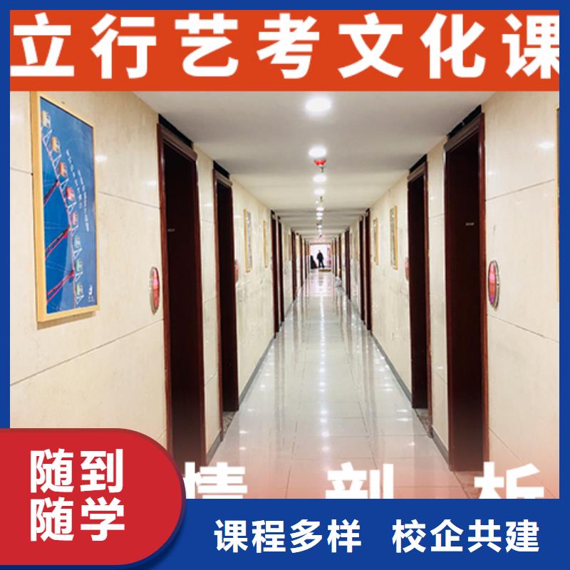 艺考辅导视频-艺考辅导(立行学校)覆盖地域浙江省金华市义乌|兰溪|嘉兴|舟山|杭州|湖州|宁波