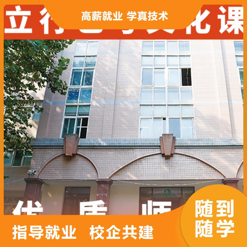 艺考生文化课-高考书法培训理论+实操