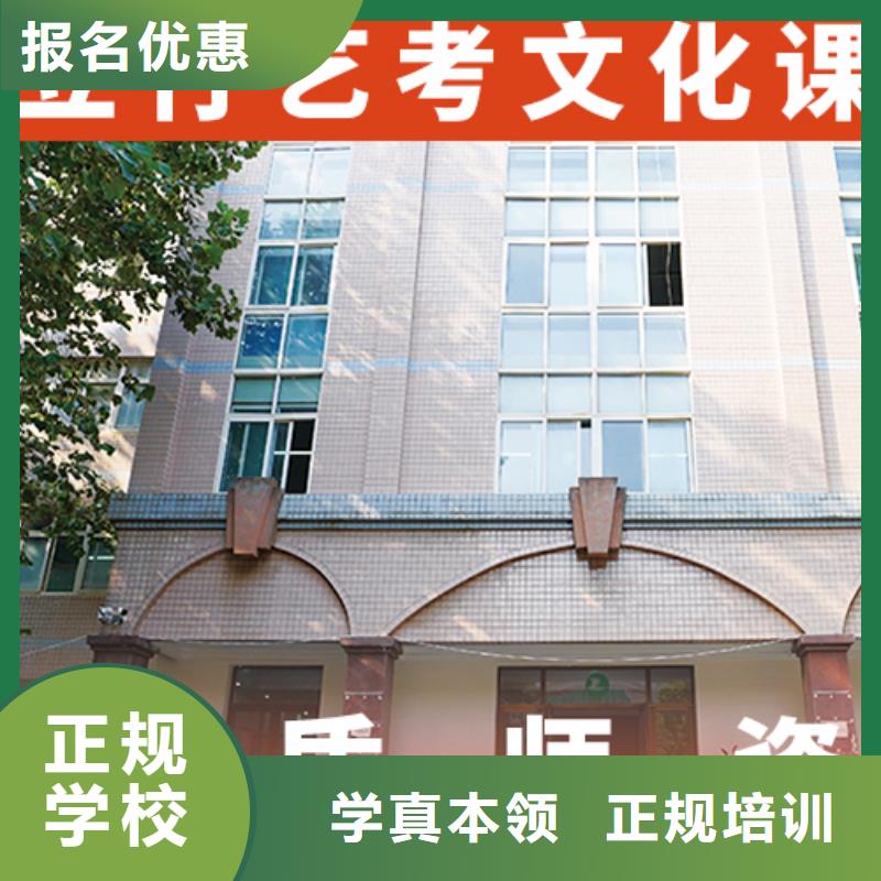 艺考辅导视频-艺考辅导(立行学校)覆盖地域浙江省金华市义乌|兰溪|嘉兴|舟山|杭州|湖州|宁波