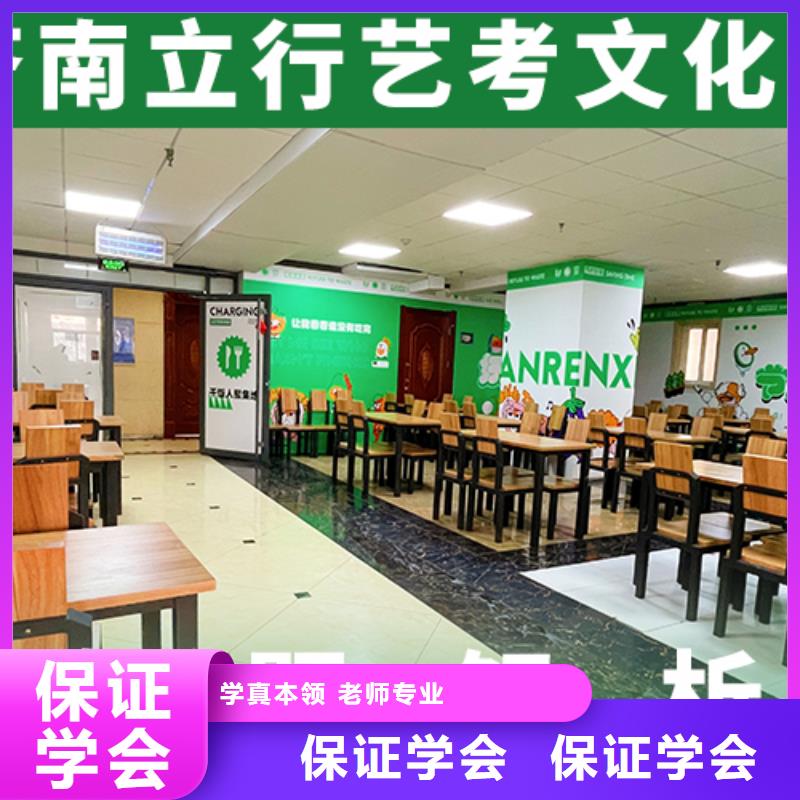艺考生文化课-高考书法培训理论+实操