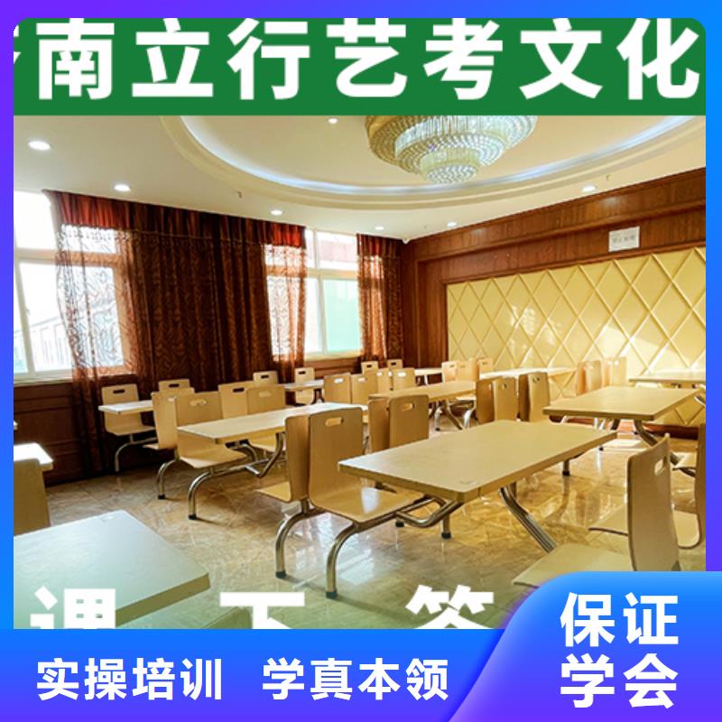 艺考辅导视频-艺考辅导(立行学校)覆盖地域浙江省金华市义乌|兰溪|嘉兴|舟山|杭州|湖州|宁波