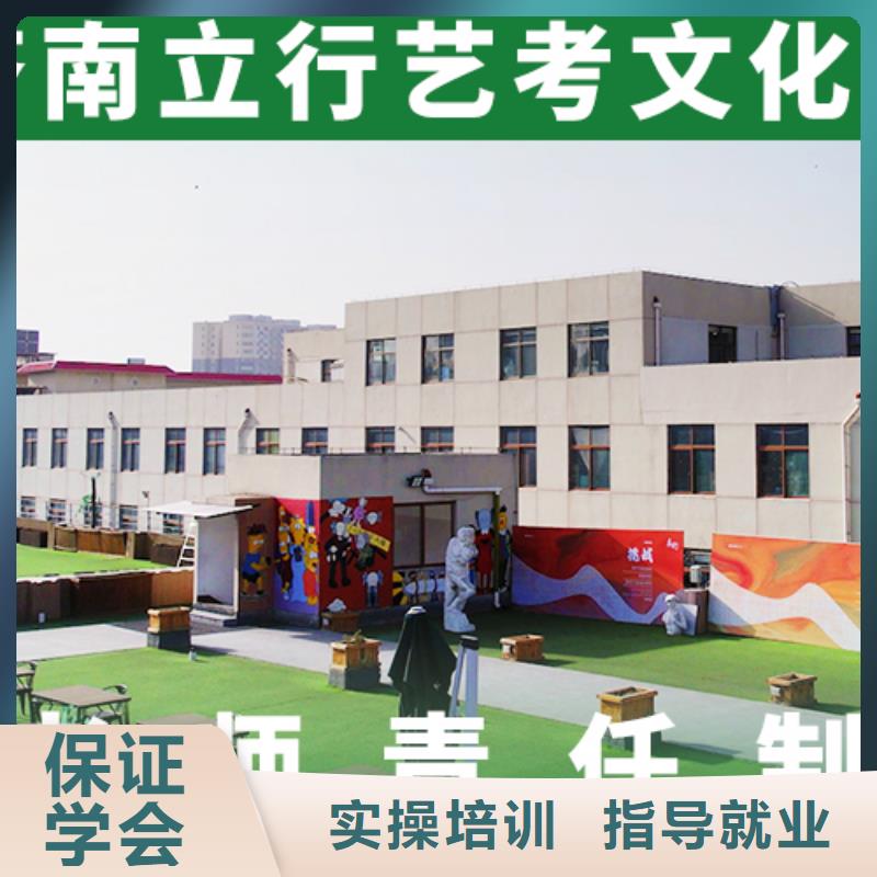 艺考辅导视频-艺考辅导(立行学校)覆盖地域浙江省金华市义乌|兰溪|嘉兴|舟山|杭州|湖州|宁波