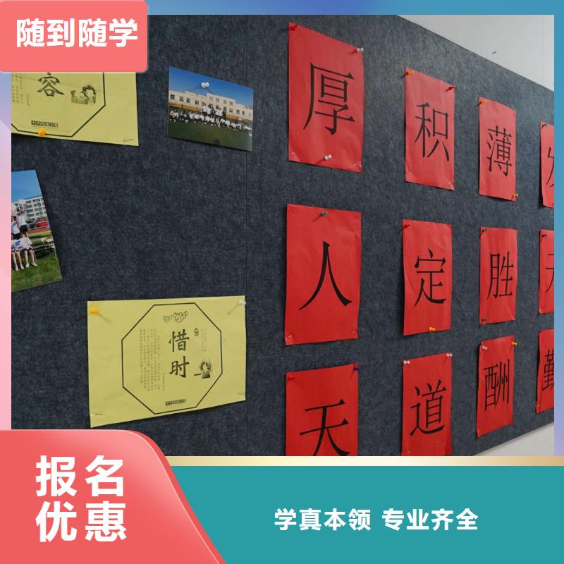 高中暑假班艺术生文化补习就业快