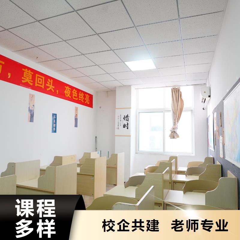 高中暑假班艺术生文化补习就业快