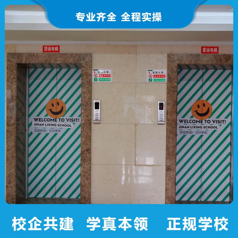 艺考辅导视频-南江|巴州|德阳|广安|雅安|攀枝花|宜宾|眉山艺考辅导专业齐全-艺考文化课辅导培训立行学校(巴中市分公司)