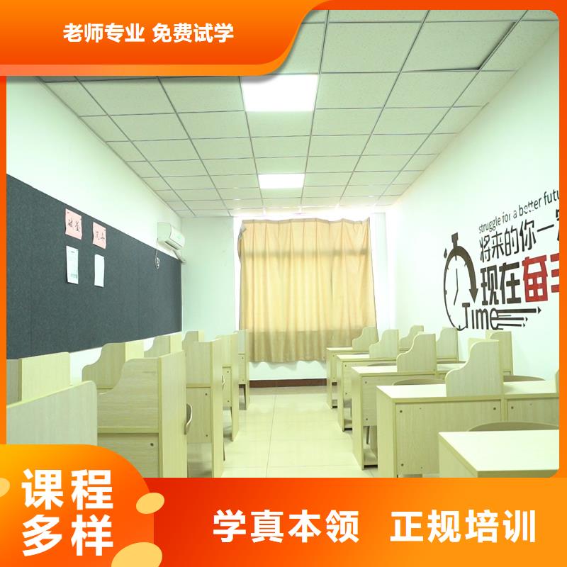 高中暑假班艺术生文化补习就业快