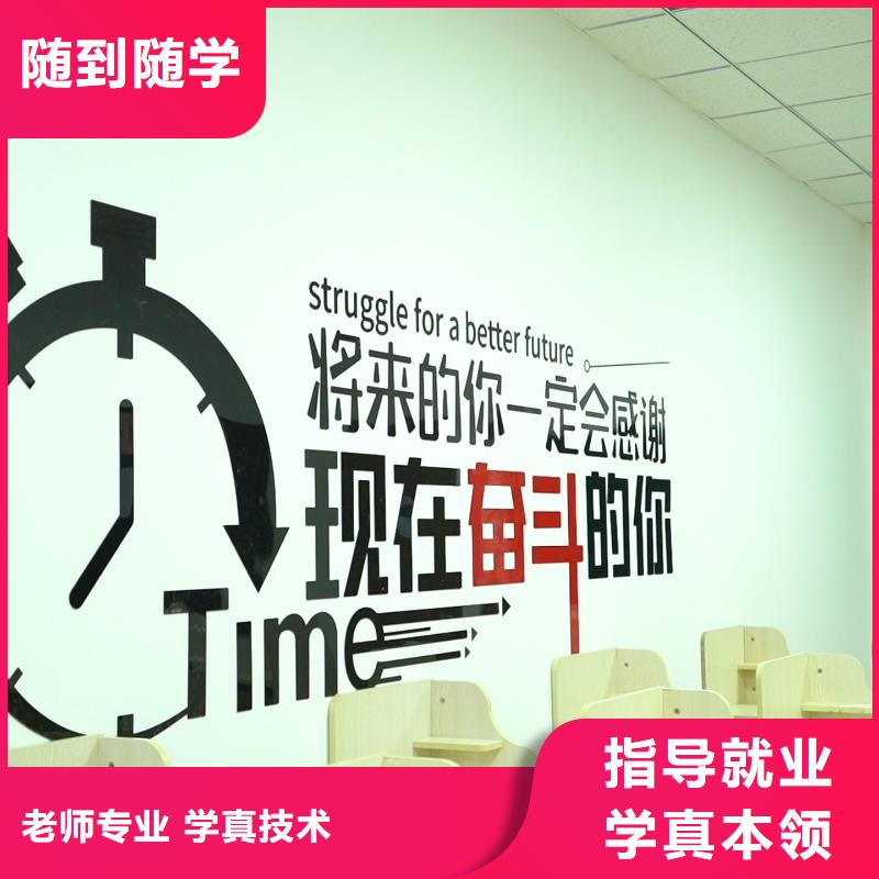 高中暑假班艺术生文化补习就业快