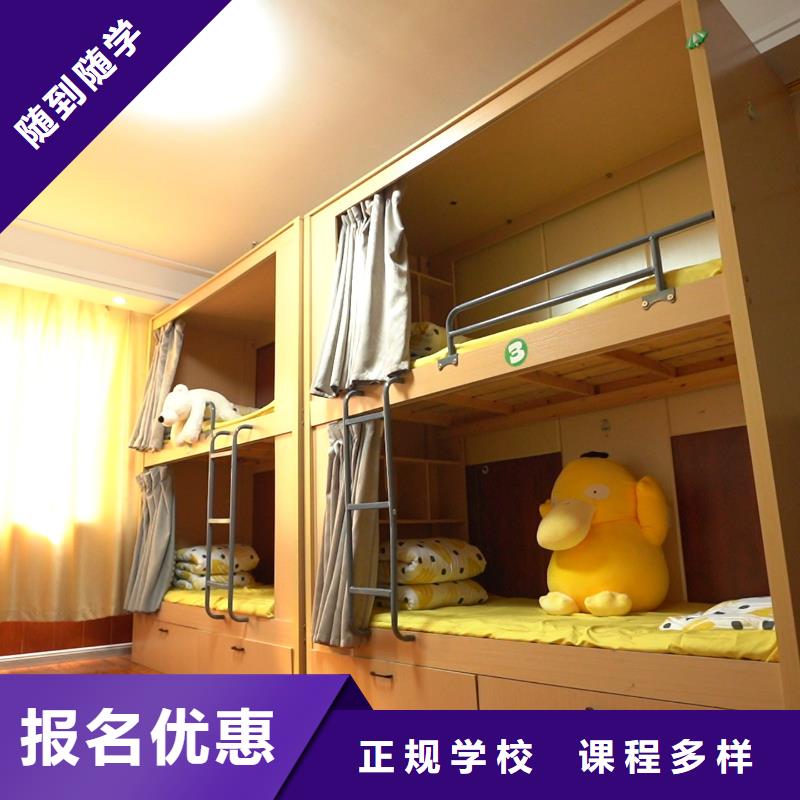 高中暑假班艺术生文化补习就业快