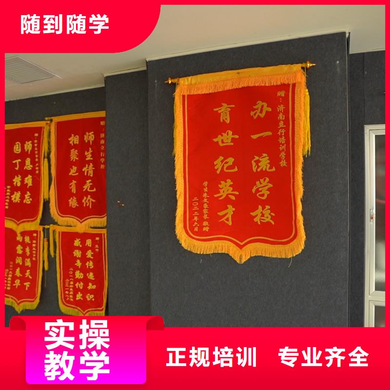 高中暑假班艺术生文化补习就业快