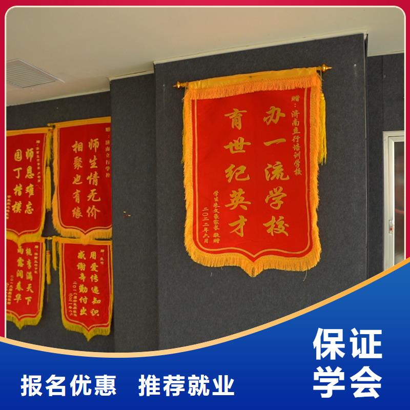高中暑假班艺术生文化补习就业快