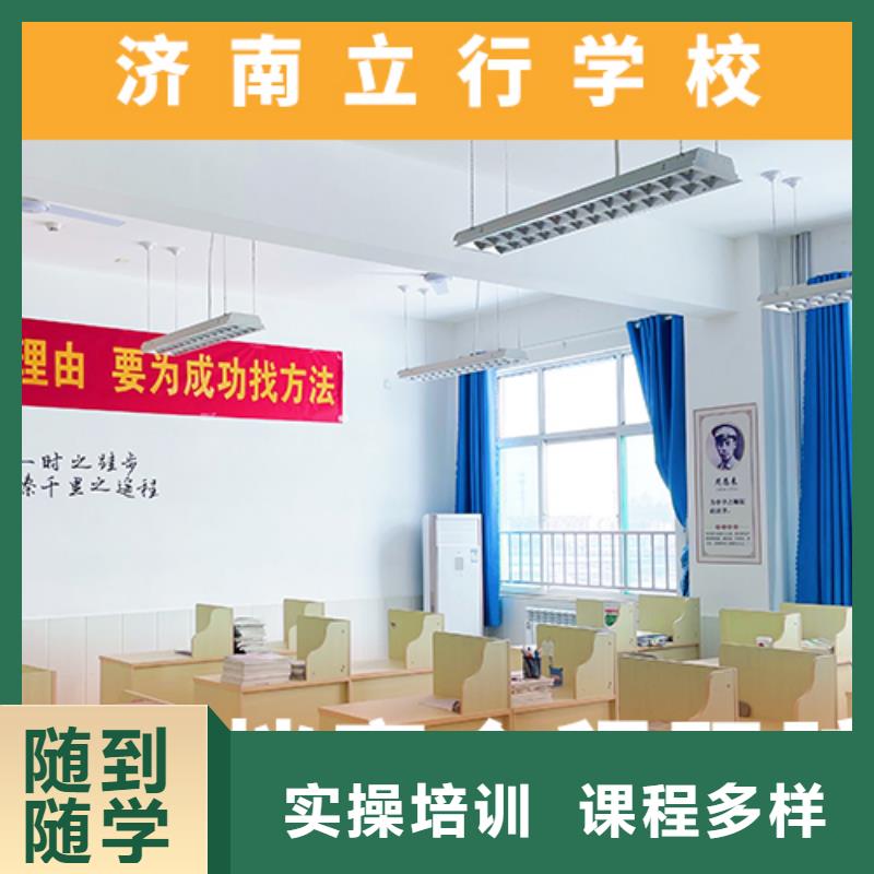 高考复读培训班高考冲刺辅导机构高薪就业