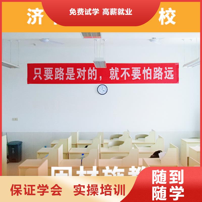 高考复读培训班高考冲刺辅导机构高薪就业