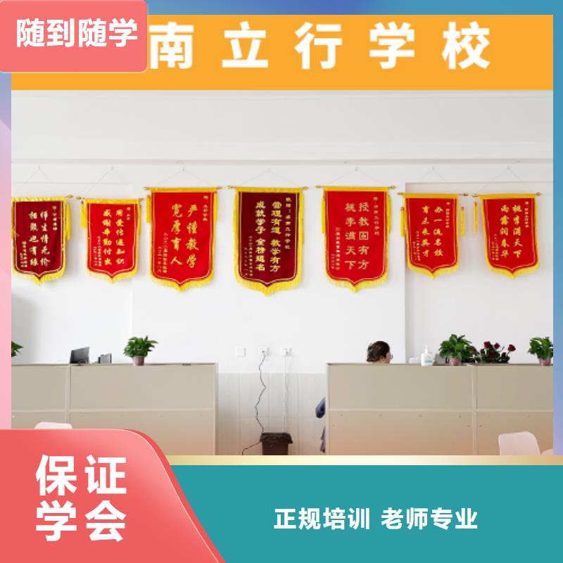 高考复读培训班高考冲刺辅导机构高薪就业