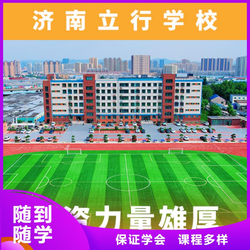 高考复读培训班高考冲刺辅导机构高薪就业