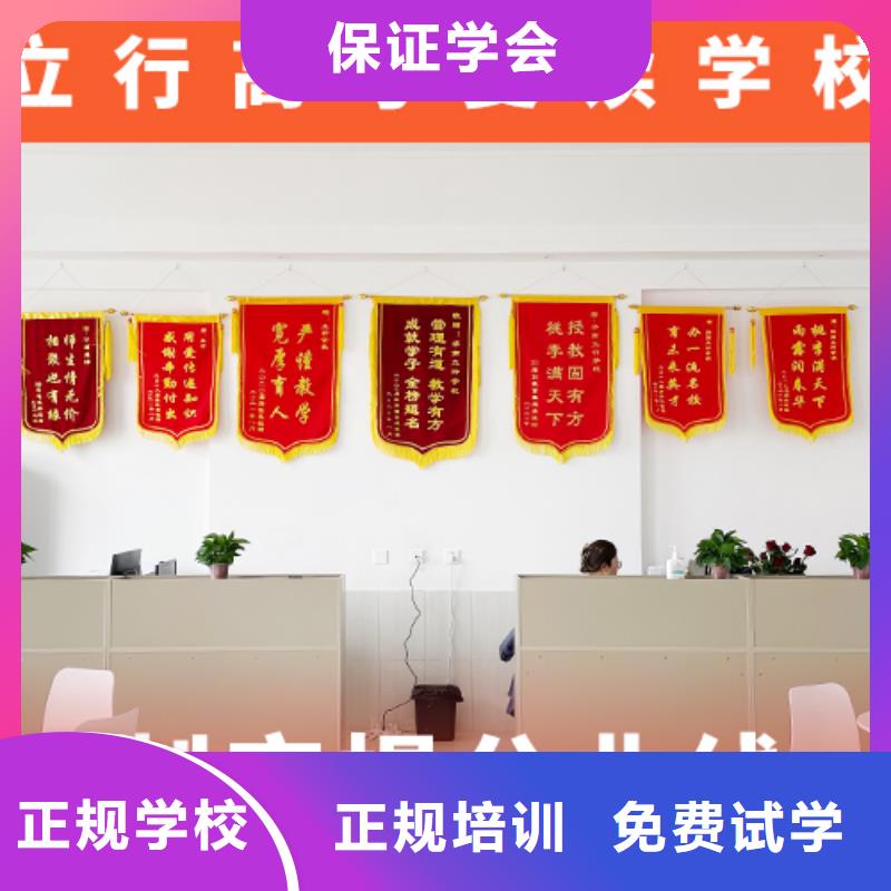高考复读培训班高考冲刺辅导机构高薪就业