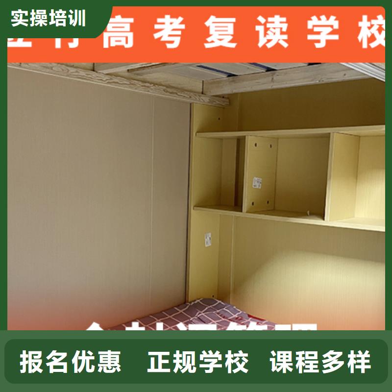 高考复读培训班高考冲刺辅导机构高薪就业