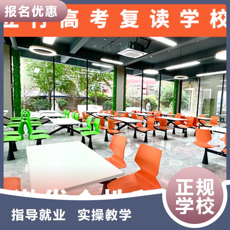 高考复读培训班高考冲刺辅导机构高薪就业