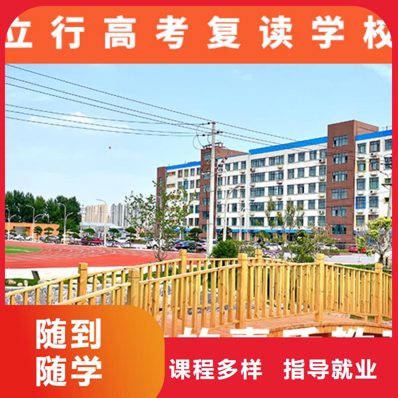 高考复读培训班舞蹈艺考培训学真本领