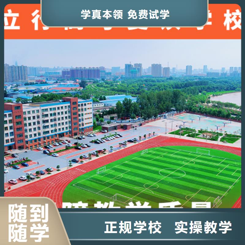 高考复读培训班高考冲刺辅导机构高薪就业