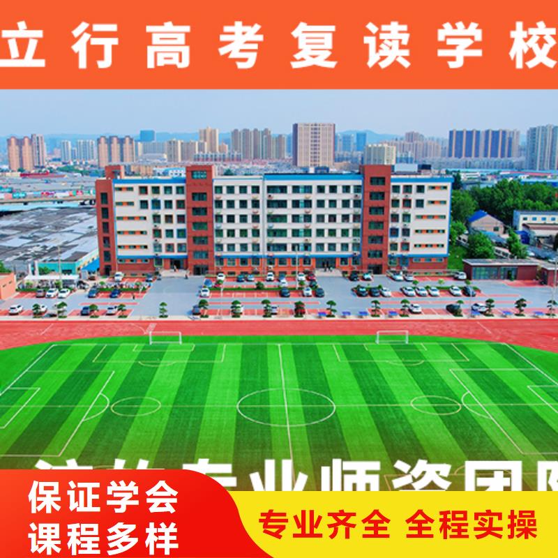 高考复读培训班舞蹈艺考培训学真本领
