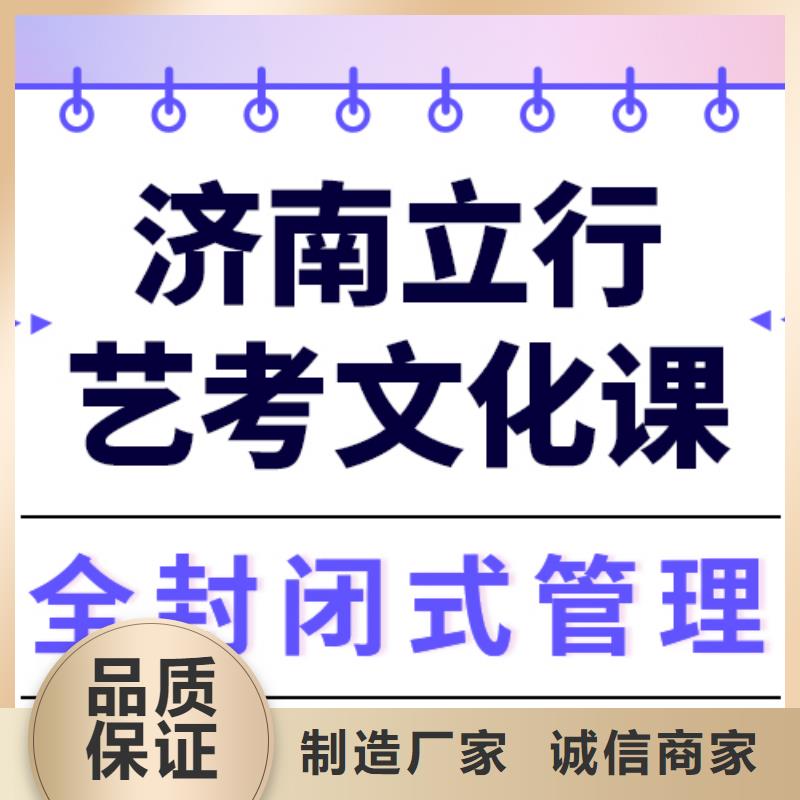艺考文化课编导文化课培训手把手教学