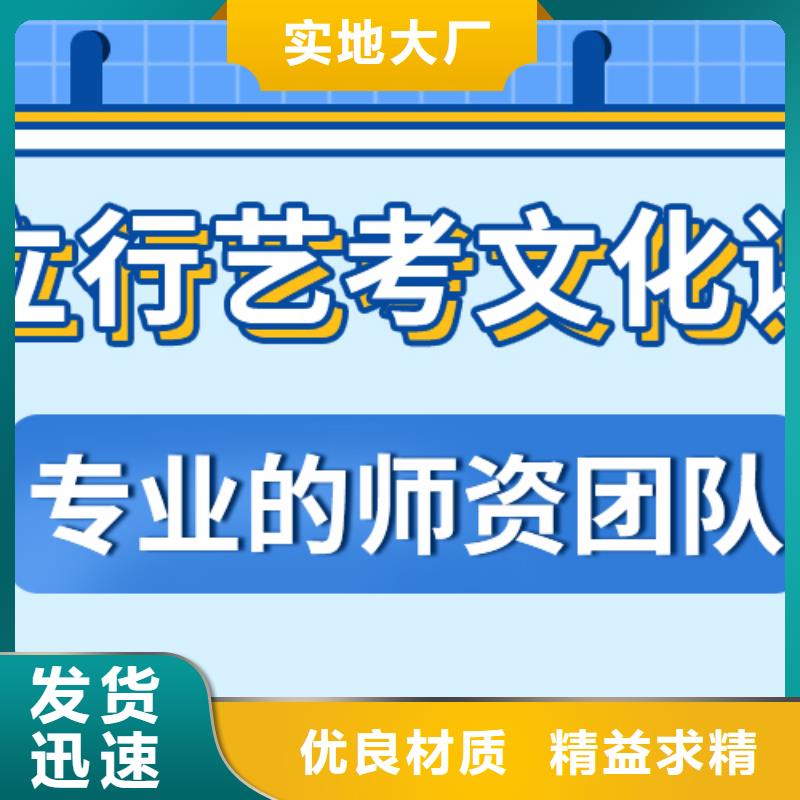 艺考文化课编导文化课培训手把手教学