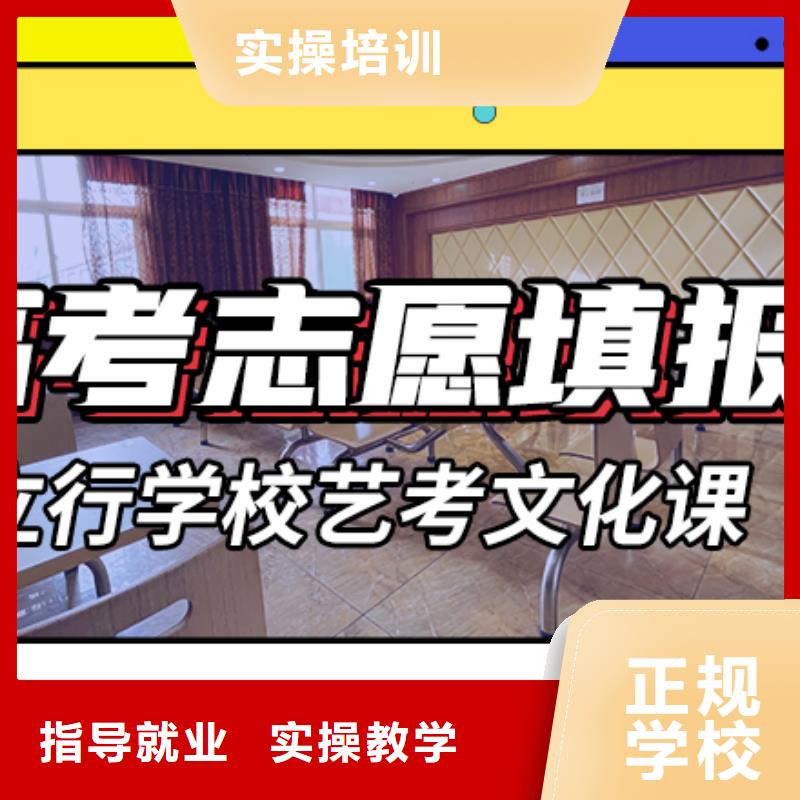 艺考生文化课_高三封闭式复读学校实操教学