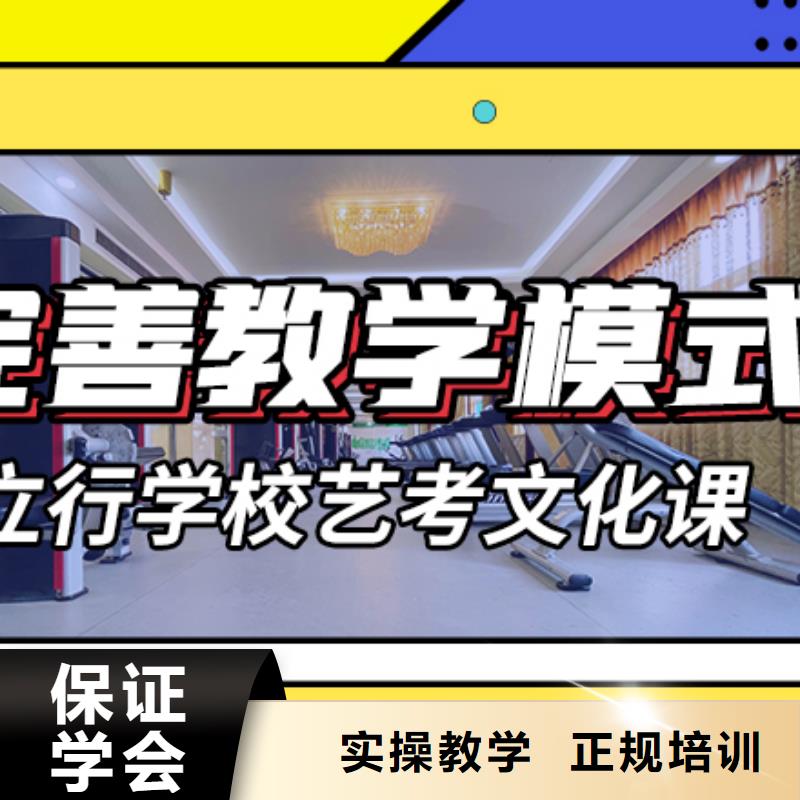 艺考生文化课_高三封闭式复读学校实操教学